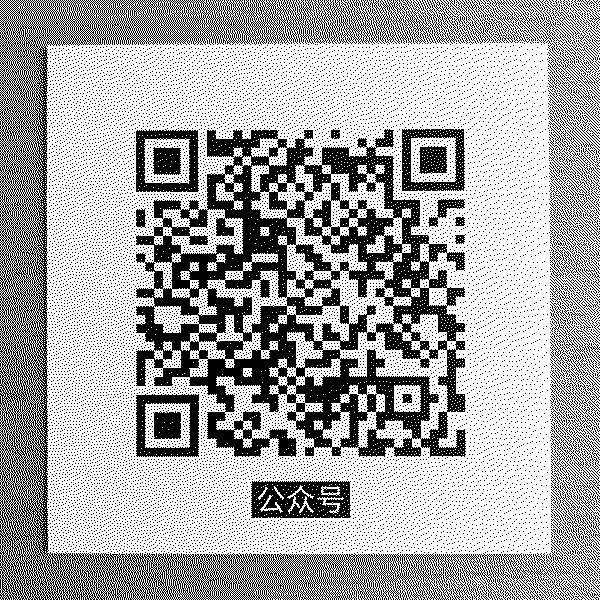 四虎视频公众号二维码